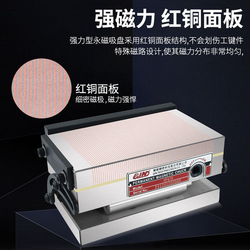 新款台湾弯弓细目正弦磁