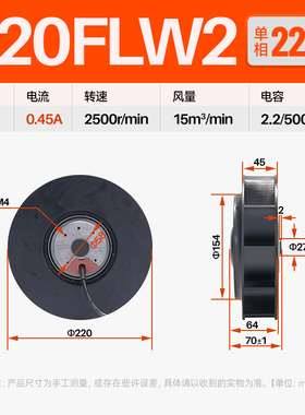 新款涡轮式涡流风机工业散热离心风机220FLW2 95W 三相FLW3 3包邮