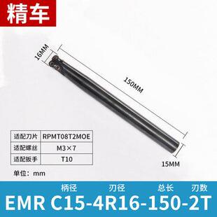 新款CNC数震控车/床强力加硬抗EMR铣刀杆直角台肩刀R4R5方肩立铣