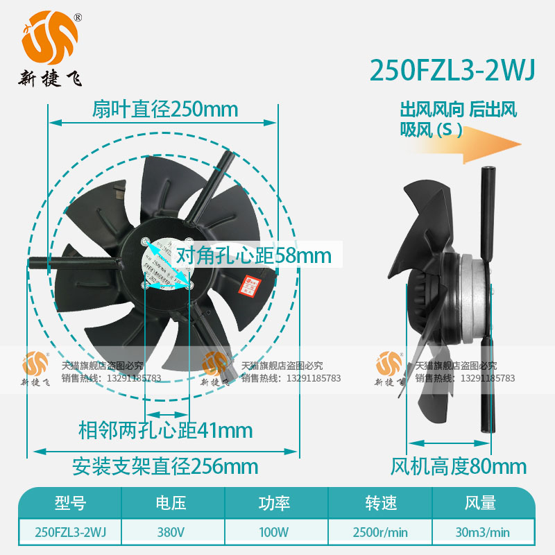 新品250FZL3-2WJ苏州X微