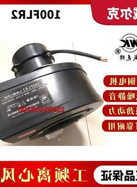 新款100FLR2小型工频离心风机220v48w威克牌YF包邮
