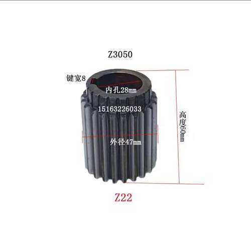新款滕州摇0臂钻床Z02Z04Z5主轴箱电机齿轮配件Z0210齿钻床齿轮包