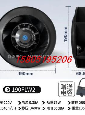 新款带地线耐高温133/175/180/190/220/225/250/280FLW2/3涡包邮