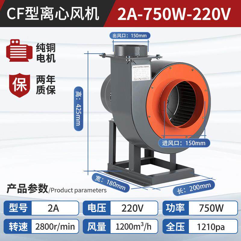 新款离心风机220v强力大功率工业除尘380v排风机蜗牛式吸风机包邮