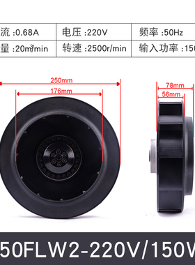 新款250FLW2/3工业静音220v涡流涡轮式离心风机空气净化器风包邮