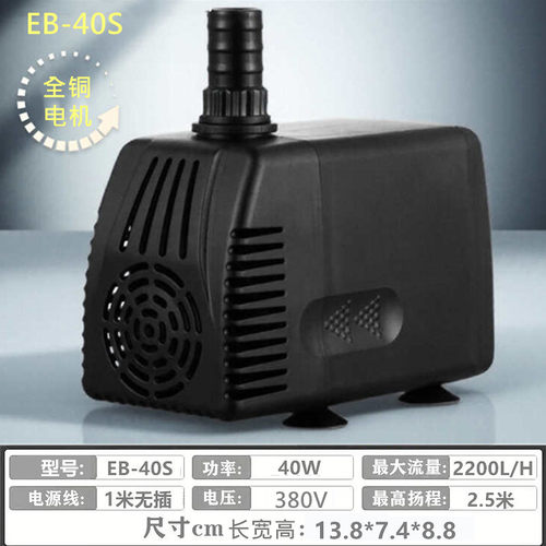 新款冷风机水泵潜380V45W