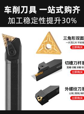 新款数控镗刀刀车床具S孔20R-MTQ刀NR16内车刀杆1杆05度内圆镗孔