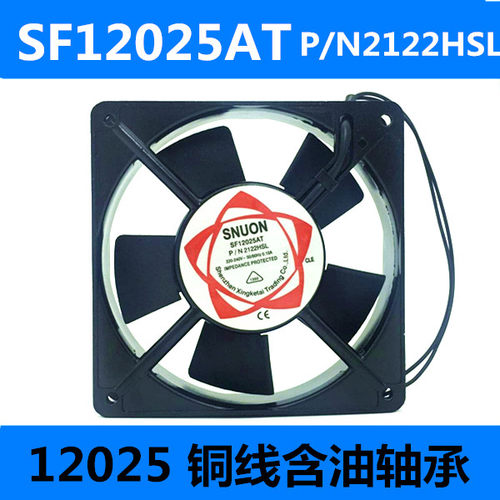 新款120*25mmcSF直流轴