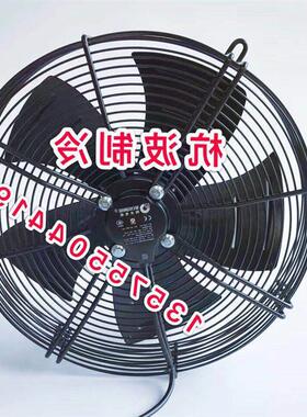 新款杭州微光外转子轴流风机冷凝器风扇电机YWF4D-500S4E6D6E包邮