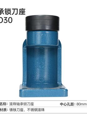 新款CNC锁刀座数控工中心BT0拆座BT40刀柄换刀架bt加50锁座刀配刀