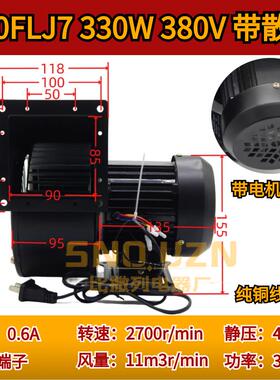 新款多翼离心机130/150FLJ1/0/5/17/15/7380/220V小型工频气包邮