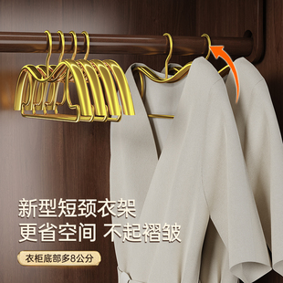铝合金短颈衣架高端无痕晾衣不起包防滑防鼓包金属阳台衣柜挂衣架