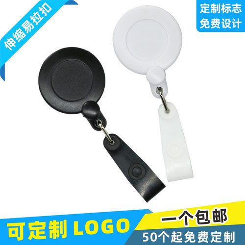 全国包邮/可滴胶定制LOGO/可开票