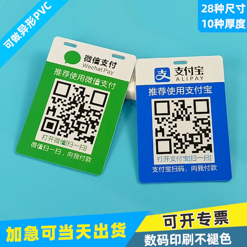 PVC人像卡牌工作证定制印刷图片