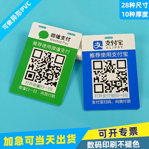 PVC人像卡牌工作证定制印刷