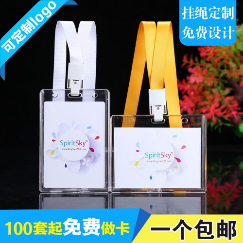 包邮，满50套免费印纸卡，加大号