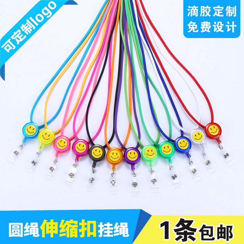包邮，可定制印LOGO，可伸缩图片