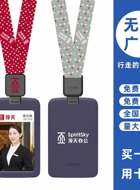 cardress/卡德仕G2RZ紫色竖版挂牌卡套配CDH26黑色伸缩扣标签版挂绳医生护士胸卡吊牌保护套带吊挂脖吊带绳子