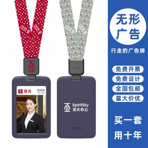 包邮，满50套免费印纸卡，可开票