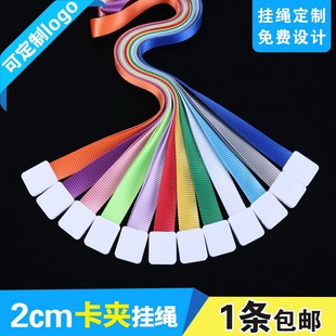 卡富仕新款2cm宽卡夹扣挂绳工作证吊绳胸卡绳子厂牌带子证件卡套挂脖门禁卡套挂带员工卡绳子会议参会证挂绳