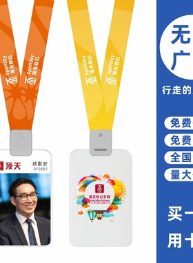 cardress/卡德仕G5白色竖版挂牌卡套配CD402灰色卡夹扣挂绳商务活动嘉宾卡出入IC门禁卡吊牌保护套带挂脖吊绳