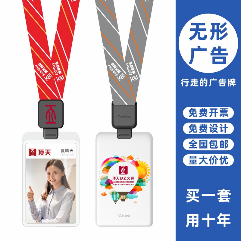 包邮，满50套免费印纸卡，可开票