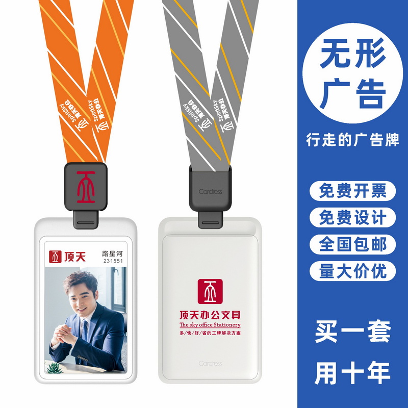 包邮，满50套免费印纸卡，可开票