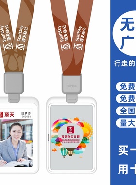 cardress/卡德仕G4竖版镜面银挂牌卡套配CD302灰色伸缩扣挂绳医院医生护士胸牌胸卡吊牌工作牌保护套带吊带绳