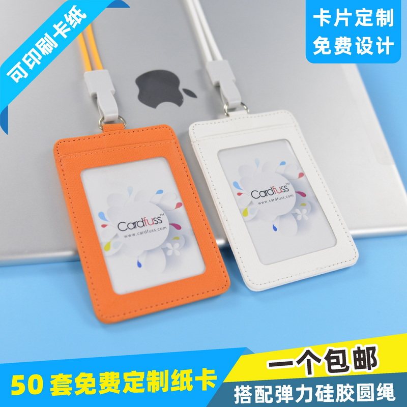 包邮，满50套免费印纸卡，可开票图片