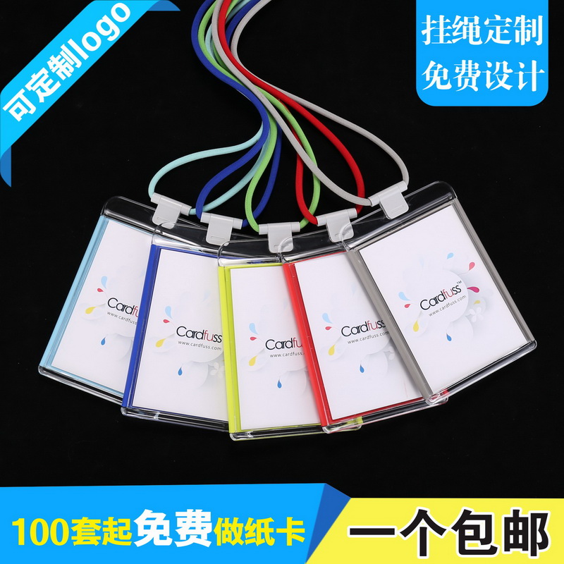 包邮,满50套免费印纸卡,加大号