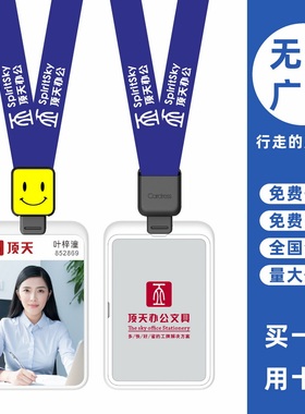 cardress/卡德仕G4SY竖版镜面银挂牌卡套配CDH18黑色伸缩扣标签笑脸版挂绳企业职员胸卡吊牌工卡工牌门禁卡套