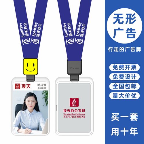 包邮，满50套免费印纸卡，可开票
