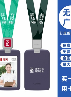 cardress/卡德仕G2紫色竖版挂牌卡套配CD302灰色伸缩扣挂绳会议出席证参会证出入门禁卡卡套带吊绳职员工卡套