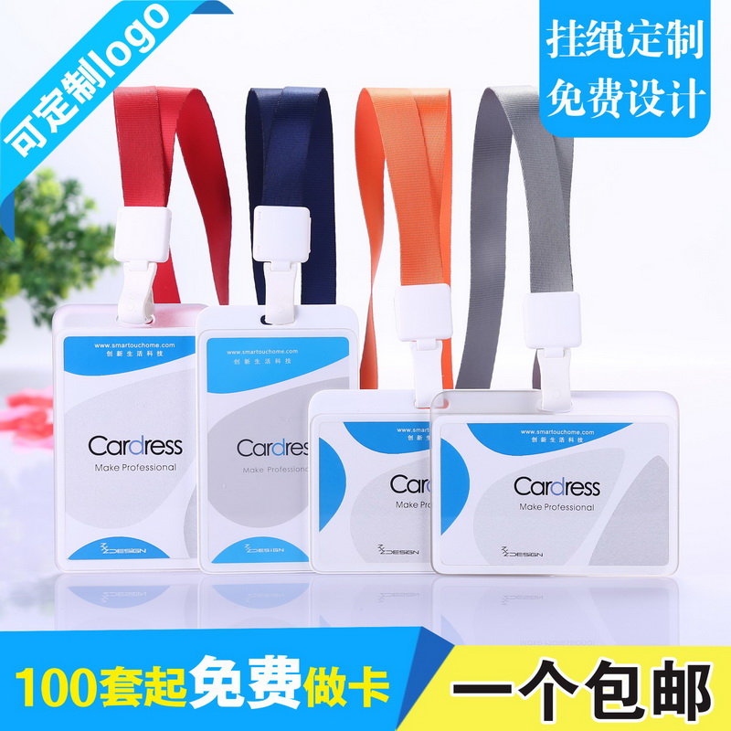 包邮,满50套免费印纸卡,可开票