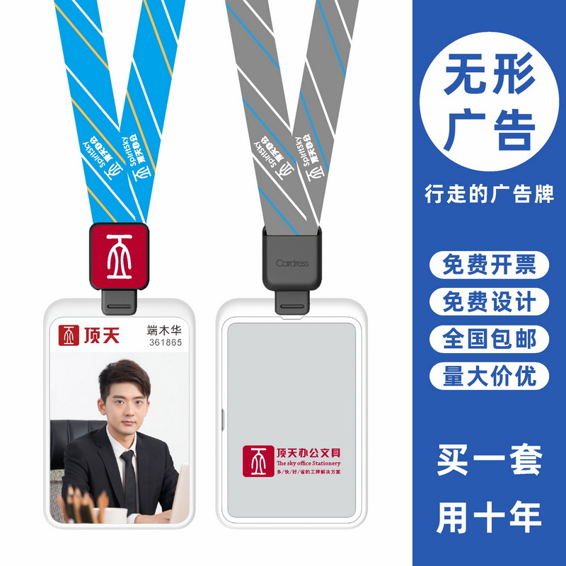 包邮，满50套免费印纸卡，可开票