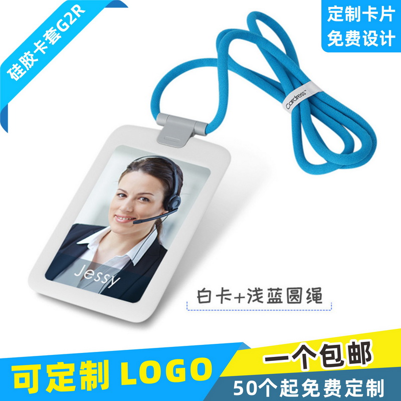 包邮,满50套免费印纸卡,可开票