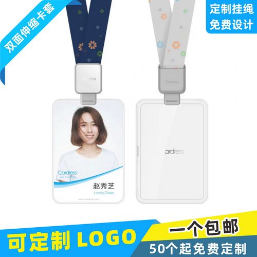 包邮，满50套免费印纸卡，可开票
