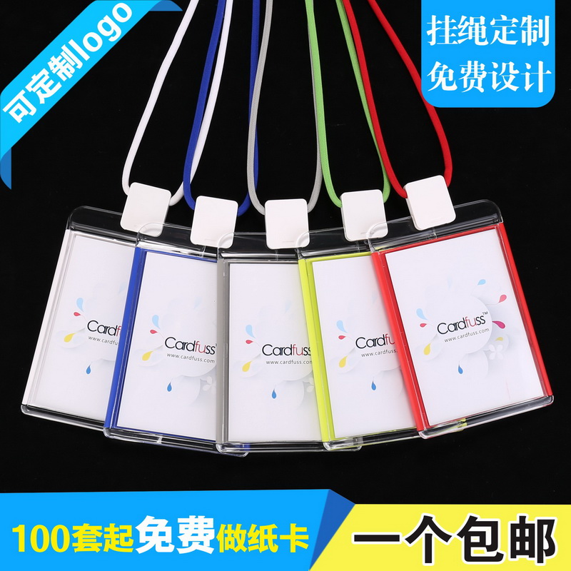 包邮，满50套免费印纸卡，特大号