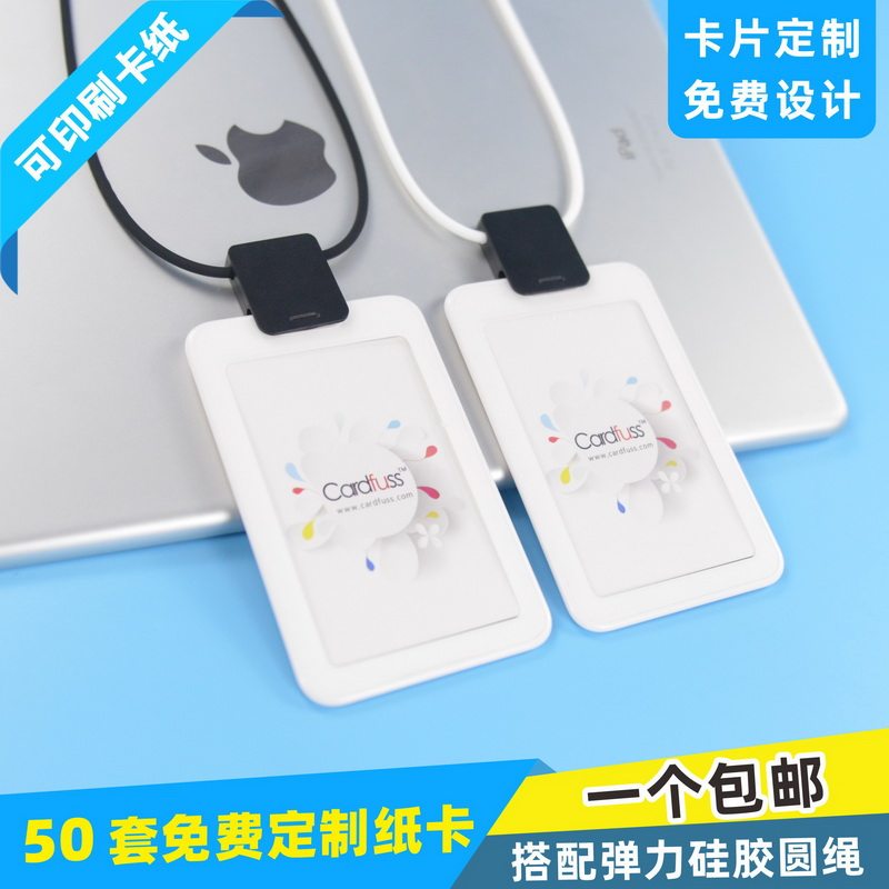 包邮，满50套免费印纸卡，可开票图片
