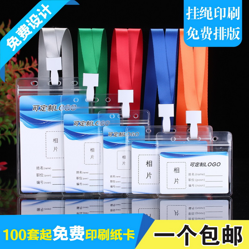 包邮，满50套免费印纸卡，可开票