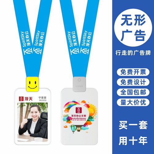 包邮，满50套免费印纸卡，可开票