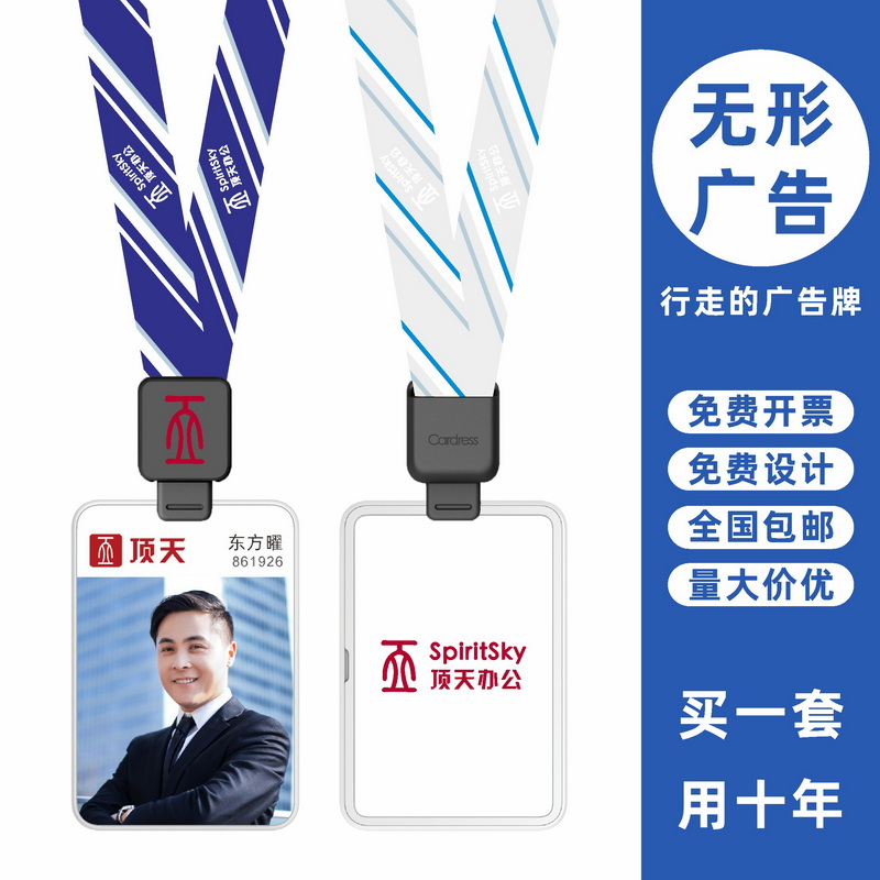 包邮，满50套免费印纸卡，可开票
