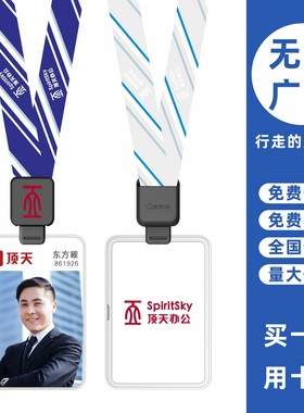 cardress/卡德仕G4B竖版镜面白挂牌卡套配CDH63黑色伸缩扣标签版挂绳商务会议参会证出席卡吊牌卡套带吊带绳