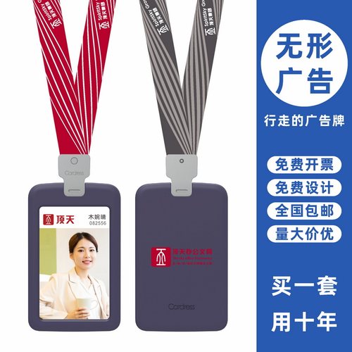 包邮，满50套免费印纸卡，可开票