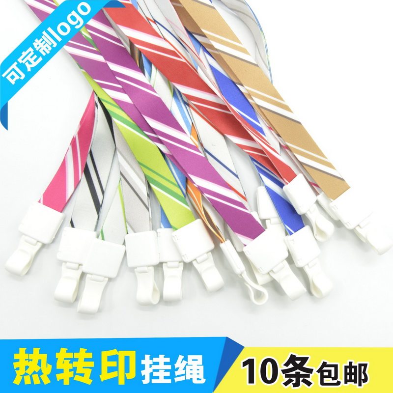 包邮，可热转印/丝印LOGO/可开票图片