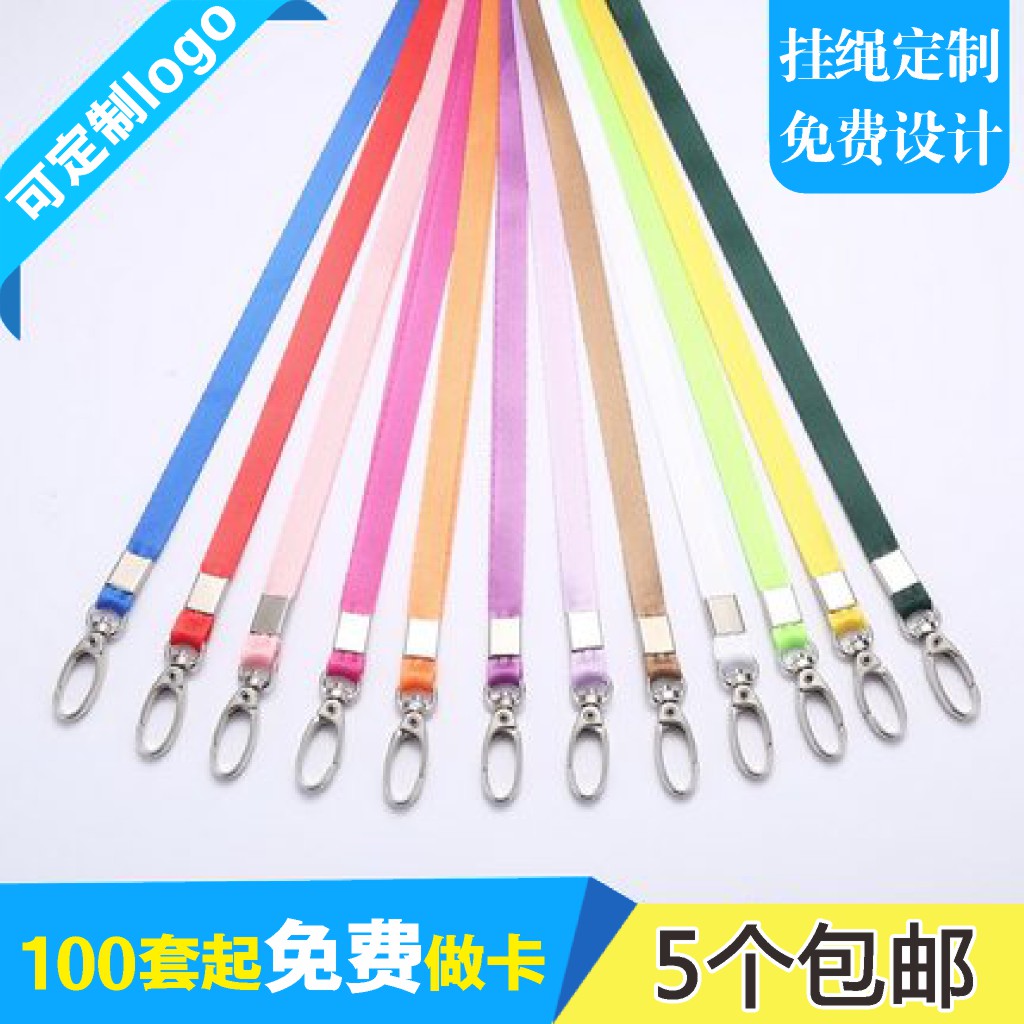 包邮，可热转印/丝印LOGO/可开票