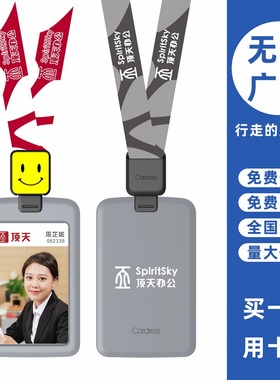 cardress/卡德仕G2RH灰色竖版挂牌卡套配CDH28黑色伸缩扣标签笑脸版挂绳医生护士胸牌胸卡吊牌卡套带吊带绳子