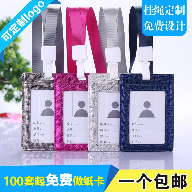 卡富仕二层牛皮证件卡套三卡位大容量学生公交饭卡皮卡套门卡公务员皮套员工厂牌门禁卡套工作证带挂绳定制做