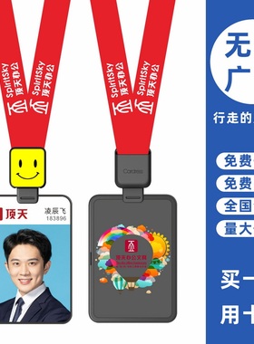 cardress/卡德仕G4H竖版镜面黑挂牌卡套配CDH81黑色伸缩扣笑脸版挂绳公司白领吊牌工卡工牌考勤卡保护套吊绳