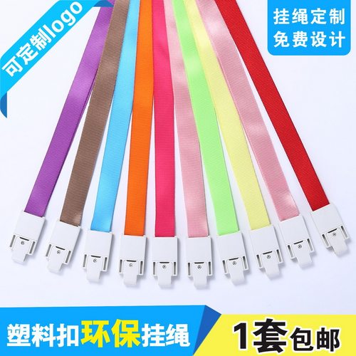 包邮，可热转印/丝印LOGO/可开票
